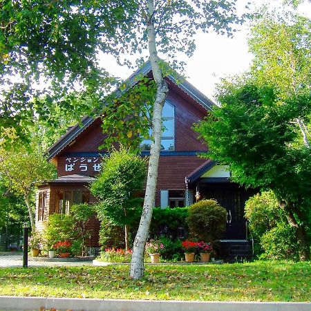 Yamanakako Pension Pause Zewnętrze zdjęcie